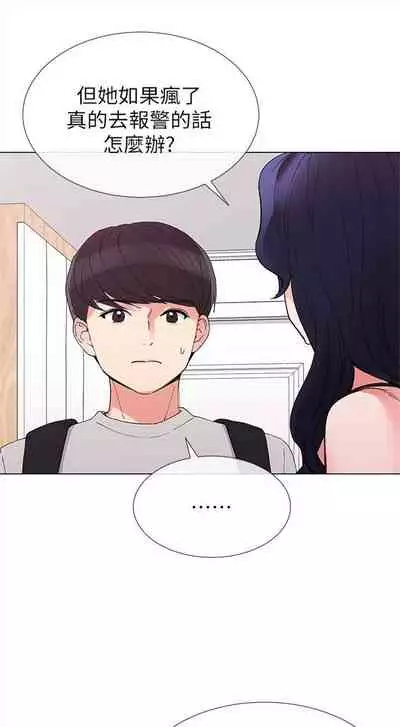 （周5）重考生 1-47 中文翻译（更新中）