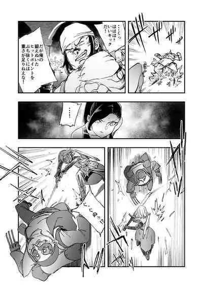 [Haraise Kaiwai (Yucchris)] PRINCESS & DEVIL (Dragon Quest XI) [Pixiv Digital]