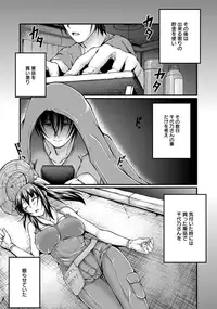 ANGEL Club 2015-12 [Digital]