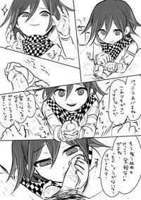 [Hitsuka no Tsukimiko] Ouma-kun to Oji-san no Wakuwaku Game