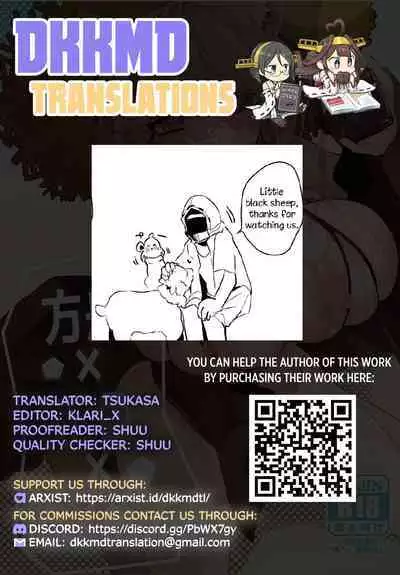 Hakobune x Ero x Matome Hon 2