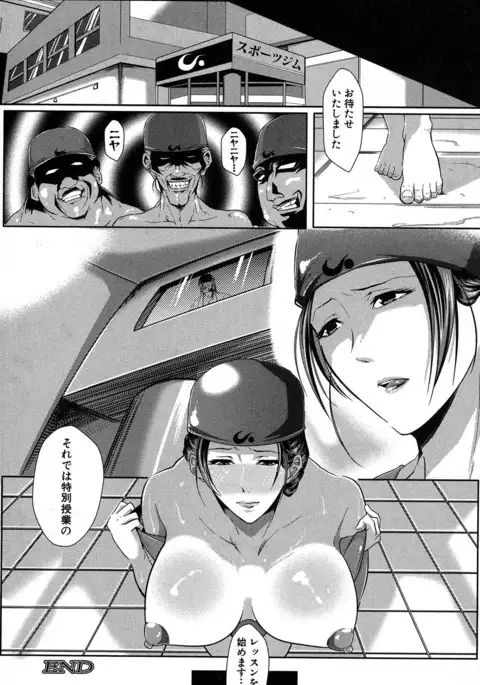 COMIC MILF 2017-06 Vol. 36