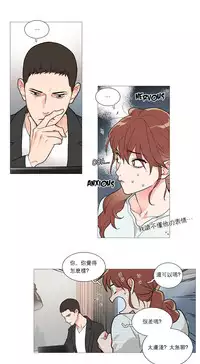 [The Jinshan] Sadistic Beauty Ch.1-32 [Chinese] [17汉化]