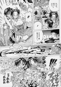 [Akasaka Kazuhiro] LOVECOMESHUGI