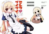 (C75) [Raiden Labo (Raiden)] Celeb Puipui (Puipui!)