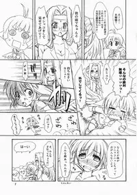 (Brand New Leaf 19) [CHINPUDO (Marui)] Makabin Tsukiyo (Utawarerumono)