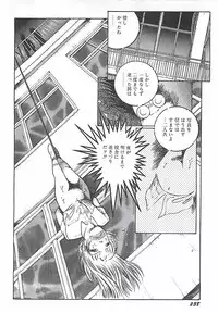 [Dirty Matsumoto] Onnakyoushi Syudan Boukou
