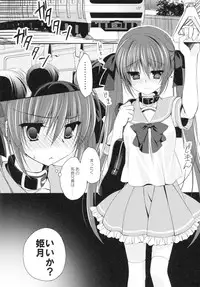 (C86) [NANACAN (Nanaka Mai)] Imouto Choukyou Nikki and more