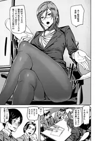 [Ashiomi Masato] Honey Service [Digital]