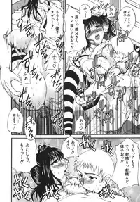 [Wakatsuki] Kyonyuu alpha