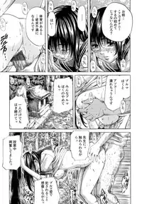 [MARUTA] Shoujo no Mikaku