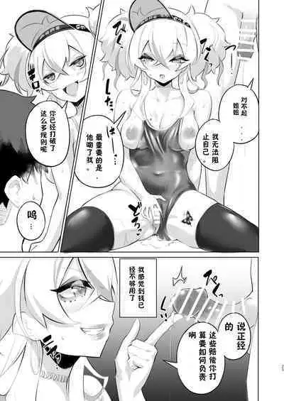 Ouchi Fuuzoku | 家庭特殊服务