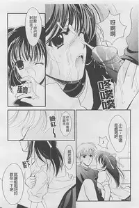 [REN] Toriko - The Captive [Chinese]