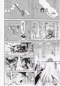 (C92) [Takotsuboya (TK)] Teitoku no Ketsudan Zettai Kokubouken (Kantai Collection -KanColle-)