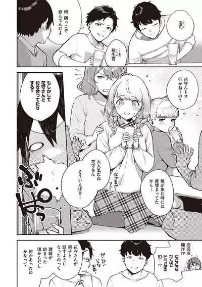 [Herio] Kite. [Digital]