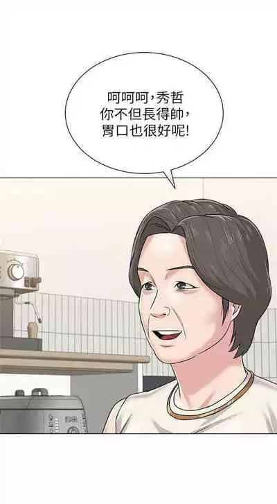 （周3）老师 1-55 中文翻译（更新中）