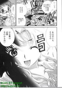 [Seiji Matsuyama] Bukkaｋe Vol. 01