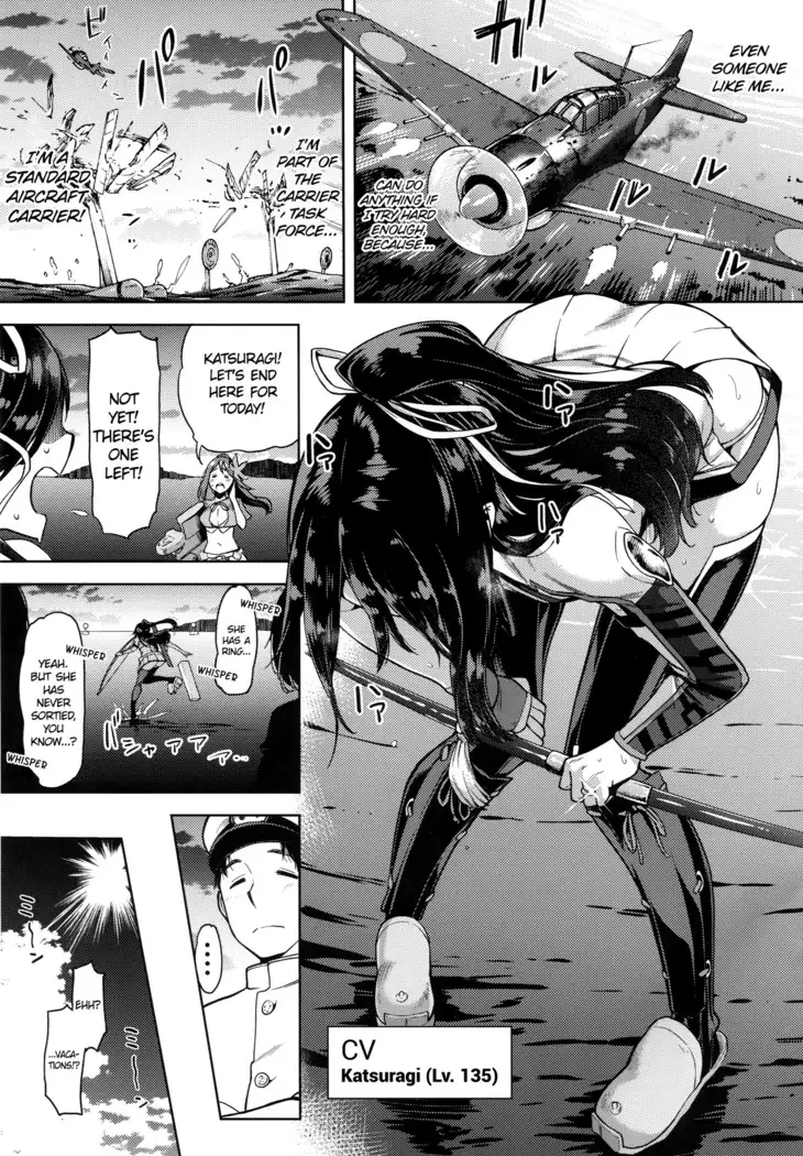 "Lv. 1 no Kimi ga Suki." | "I'd Love You Even If You Were Level One."