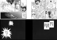 [Global One (MARO)] Shalader