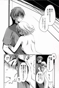 [Ponkotsu Works] Colorful Harvest