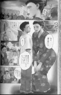 [Miyabi Tsuzuru] Zoku Enbo ~Futari~