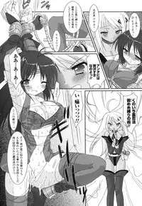 [Rusty Soul] The Savior Witch Miki