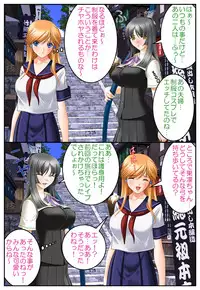 [Hengen Monogatari] Nyotaika Stepsister ~Kyonyuu Gimai o Chou Ero Taiken~