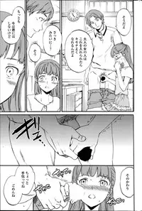 COMIC Penguin Celeb 2014-08