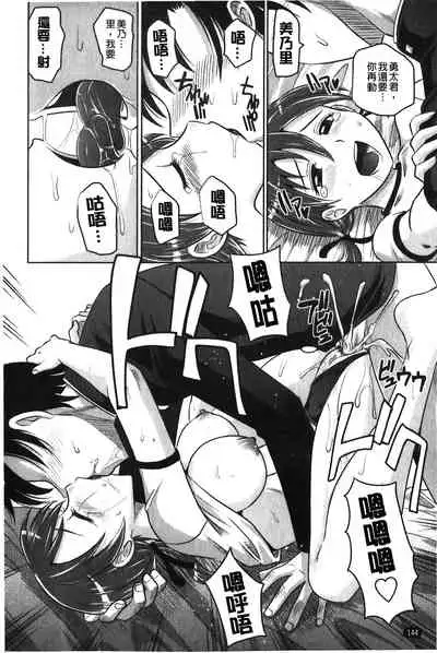 YANGOTONAIYO! | 怎麼下得了手啊!