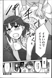 Action Pizazz DX 2014-01