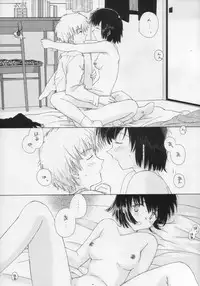 (C65) [Natsu Mikan (Natsu Ki)] Ohiru no hitotoki - NATSUNORI No.3