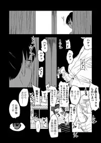 COMIC Mate Legend Vol. 18 2017-12 [Digital]