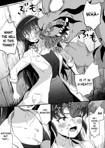 Sakura o Shinobukai