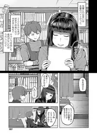 COMIC Koh 2018-03 [Digital]