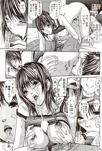 Monthly Vitaman 2009-11