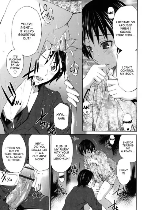 Hajirai Body - Chapter 9 (End)