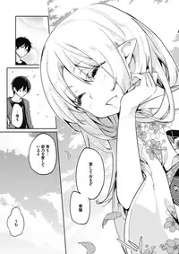 COMIC Megastore Alpha 2017-11 [Digital]