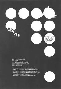 (SUPERKansai21) [Shiro Note (Setsuko)] SKETCHBOOK 2 EXTRA (TIGER & BUNNY)