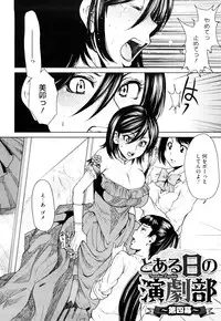 [Ooshima Ryou] Love Bite