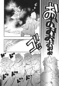 [Haraise Kaiwai (Yucchris)] PRISON WALL (Seiken Densetsu 3) [Digital]