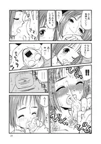 [Hanamizawa Q-Tarou] Hanahiyori－Hanamizawa Q-Tarou Jisen Shuu [Digital]