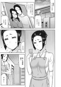 COMIC Ananga Ranga Vol. 18 [Digital]