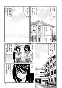 [Yamamoto Yoshifumi] Kinshin Nakadashi Soukan