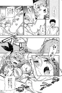 COMIC Kairakuten 2015-06