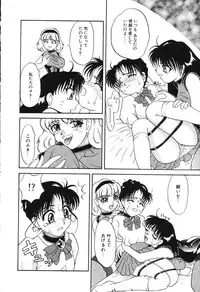 [Hisatomi Shintarou] Nounai Mayaku