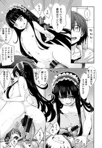 [Akino Sora] Shiki Oriori