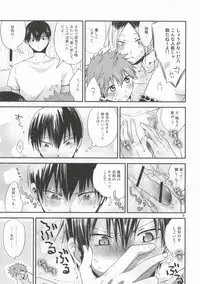 (RTS!!2) [Aisukureyo (Hoshikuzu Noyu)] Mise a ikko ecchi (Haikyuu!!)