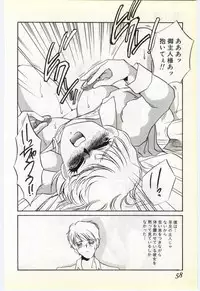 [Umino Yayoi] Choukyou Ishi