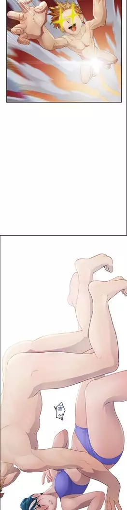 Lady Garden Ch. 0-16