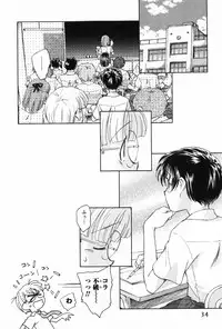 [Unno Hotaru] Ma wa Koakuma no Ma - M is for Mephisto